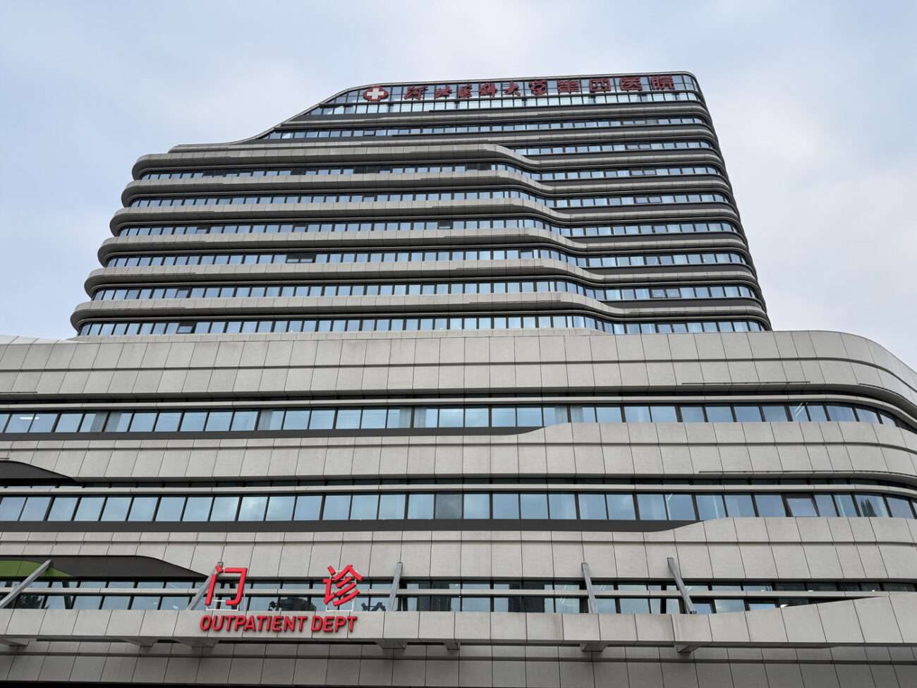 Lehre an der Medizinischen Universität Hebei