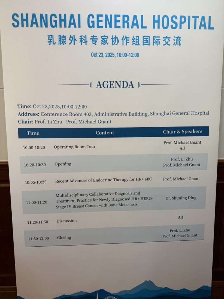 Shanghai General Hospital 