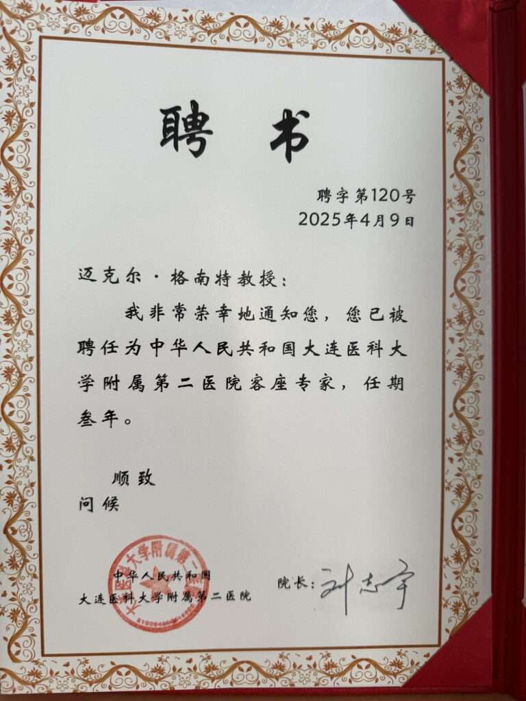 Patientinnenberatung und neuerliche Ehrung in China